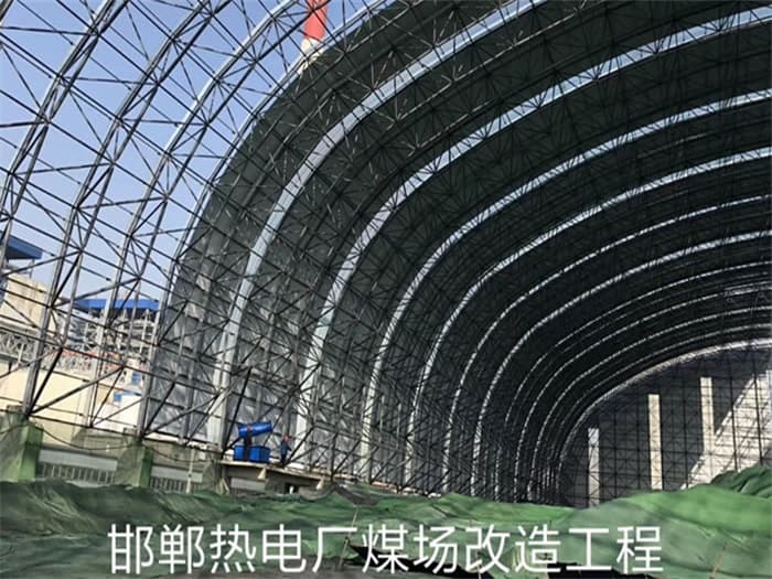 长宁热电厂煤场改造工程
